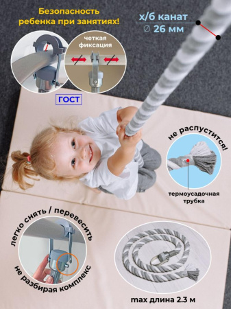 Dop16 Канат цветной ROMANA