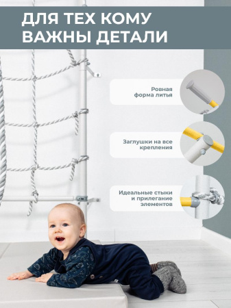 Шведская стенка ROMANA Комплект №7