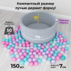 Сухой бассейн Romana Airpool Easy, серый в Владикавказе ВИНКО