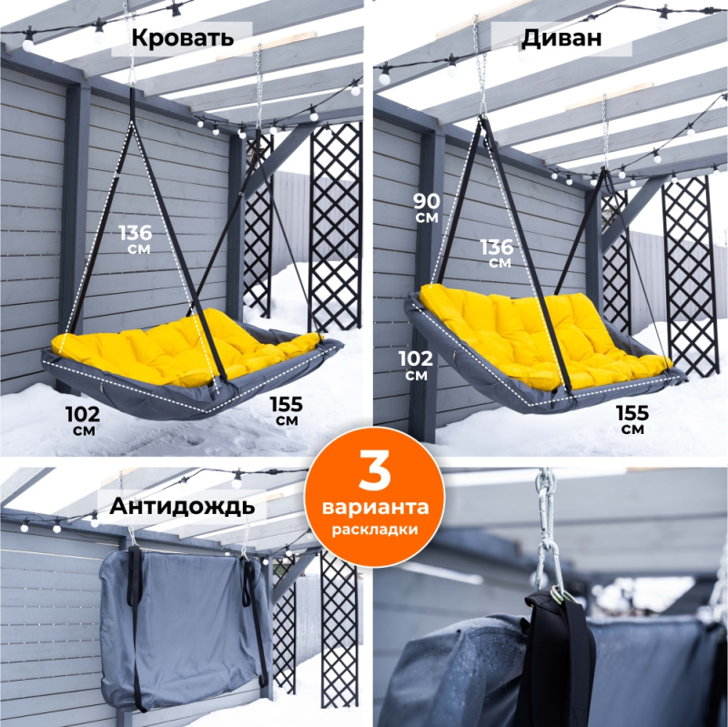 Диван Подвесной ROMANA в Владикавказе ВИНКО