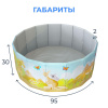 Игрушка Детский сухой бассейн TM Romana Мир приключений Сафари складной в Владикавказе ВИНКО