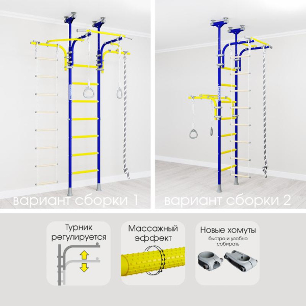 Домашний спортивный комплекс «Шведская стенка ROMANA R6» в Владикавказе ВИНКО