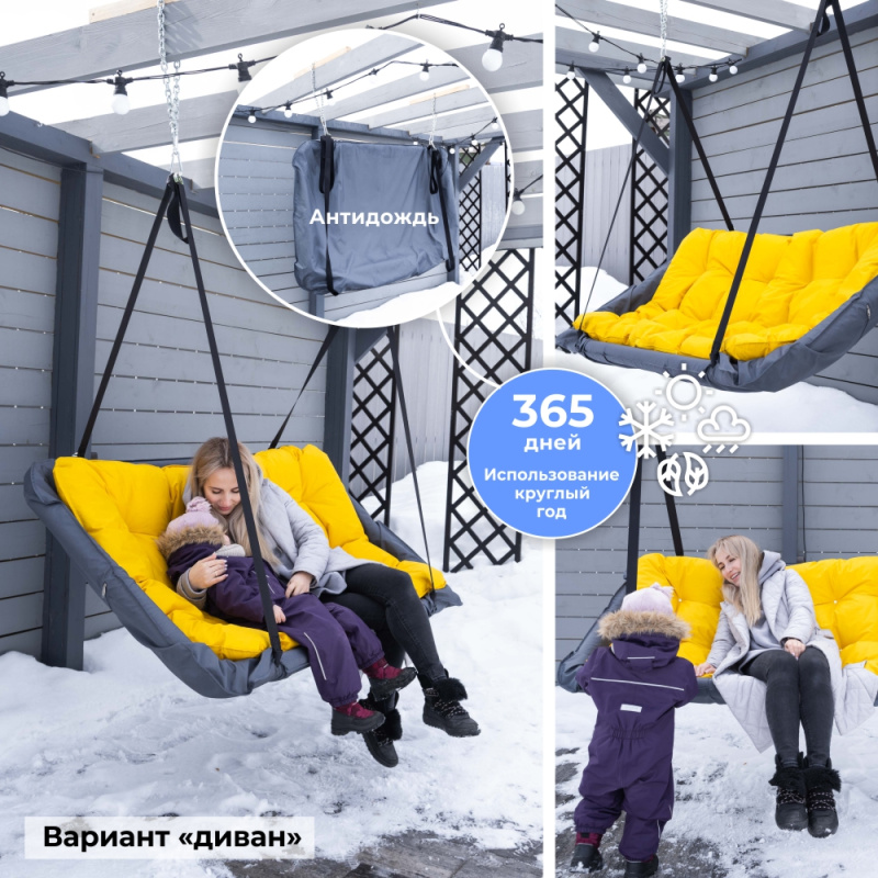 Диван Подвесной ROMANA в Владикавказе ВИНКО