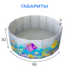 Игрушка Детский сухой бассейн TM Romana Мир приключений Аквариум складной в Владикавказе ВИНКО