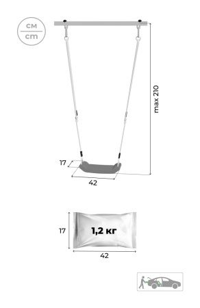 ROMANA Качели пластиковые в Владикавказе ВИНКО
