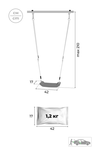ROMANA Качели пластиковые в Владикавказе ВИНКО