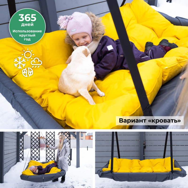 Диван Подвесной ROMANA в Владикавказе ВИНКО