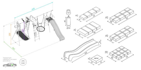 Детский спортивный комплекс для Дачи Romana Fitness-PRO с горкой 1200 мм (Комплект №9)