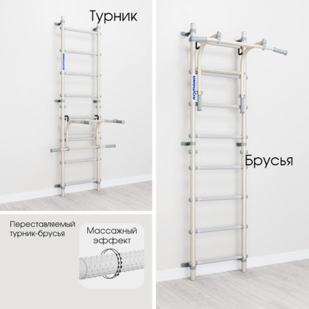 Домашний спортивный комплекс Шведская стенка ROMANA S11 (Комплект №16)