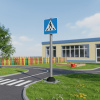 Дорожный знак Romana 057.96.00 в Владикавказе ВИНКО