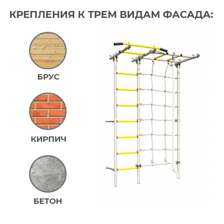 Спортивный комплекс для дачи Шведская стенка ROMANA D7