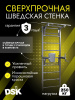 Шведская стенка усиленная (до 250 кг) Комбо 2 в Владикавказе ВИНКО