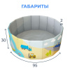 Игрушка Детский сухой бассейн TM Romana Мир приключений Транспорт складной в Владикавказе ВИНКО