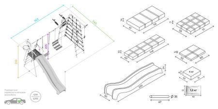 Детский спортивный комплекс для Дачи Romana Богатырь Плюс-2 МАХ (Комплект №11)