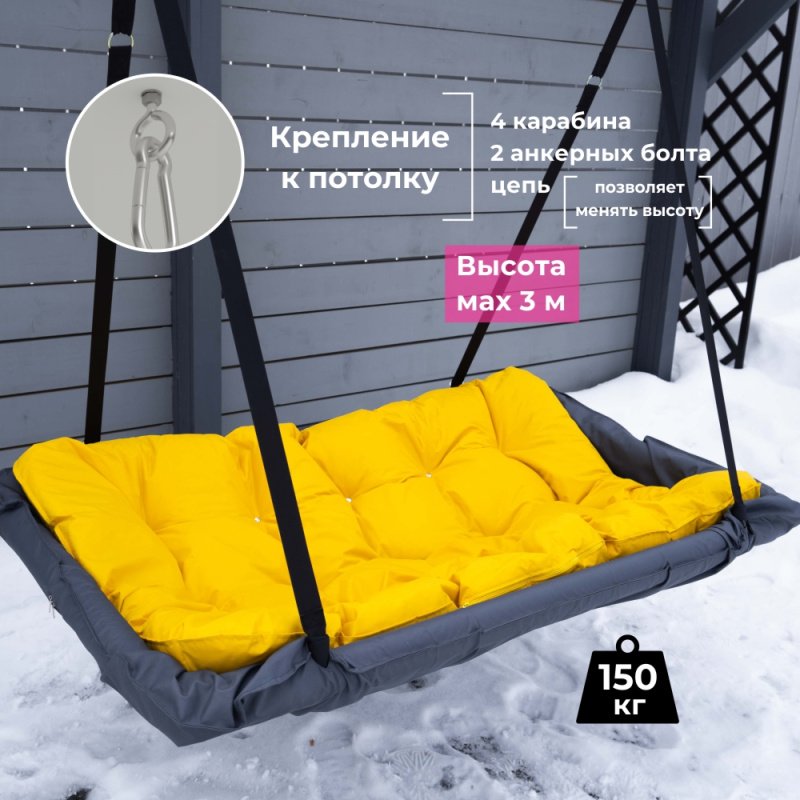 Диван Подвесной ROMANA в Владикавказе ВИНКО