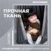 Подвесные детские качели Гамак-кокон в Владикавказе ВИНКО
