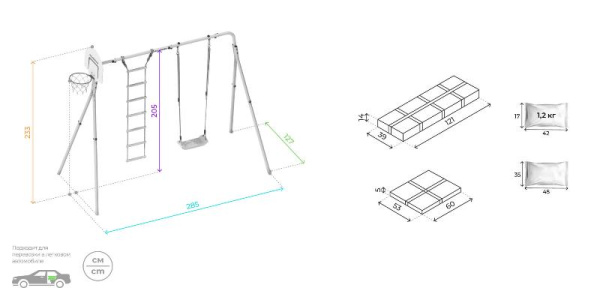 Romana Каркас для качелей-PRO Детский спортивный комплекс для Дачи (Комплект №5.2)