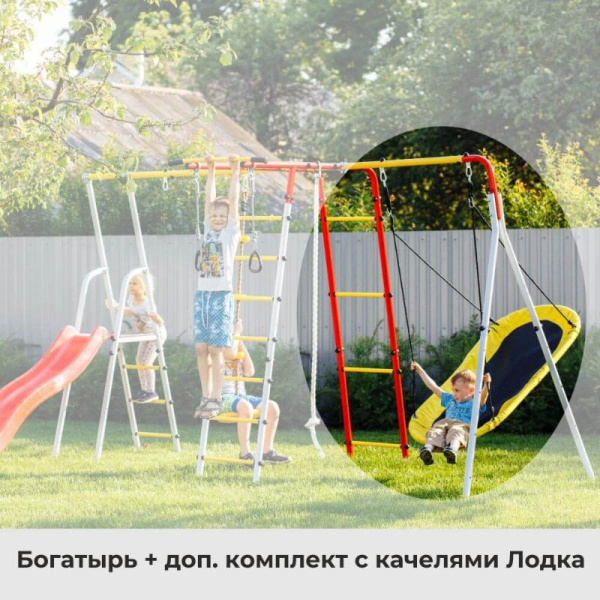 Дополнительный комплект к дачному комплексу ROMANA (для высоты балки качелей 2050 мм)