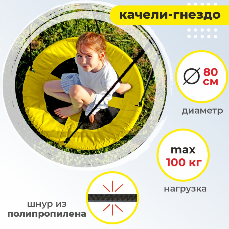 Romana Лесная поляна-3-PRO Детский спортивный комплекс для дачи (Комплект №2) в Владикавказе ВИНКО