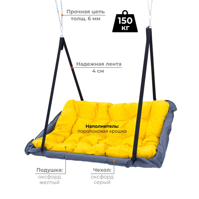 Диван Подвесной ROMANA в Владикавказе ВИНКО