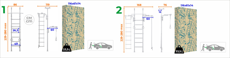 Домашний спортивный комплекс «Шведская стенка ROMANA R6» в Владикавказе ВИНКО