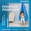 Подвесные детские качели Гамак-кокон в Владикавказе ВИНКО
