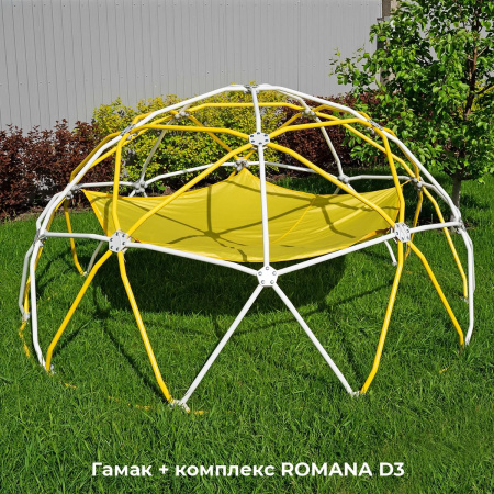 Гамак к дачному комплексу ROMANA D3